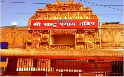 Khatu Shyam Ji