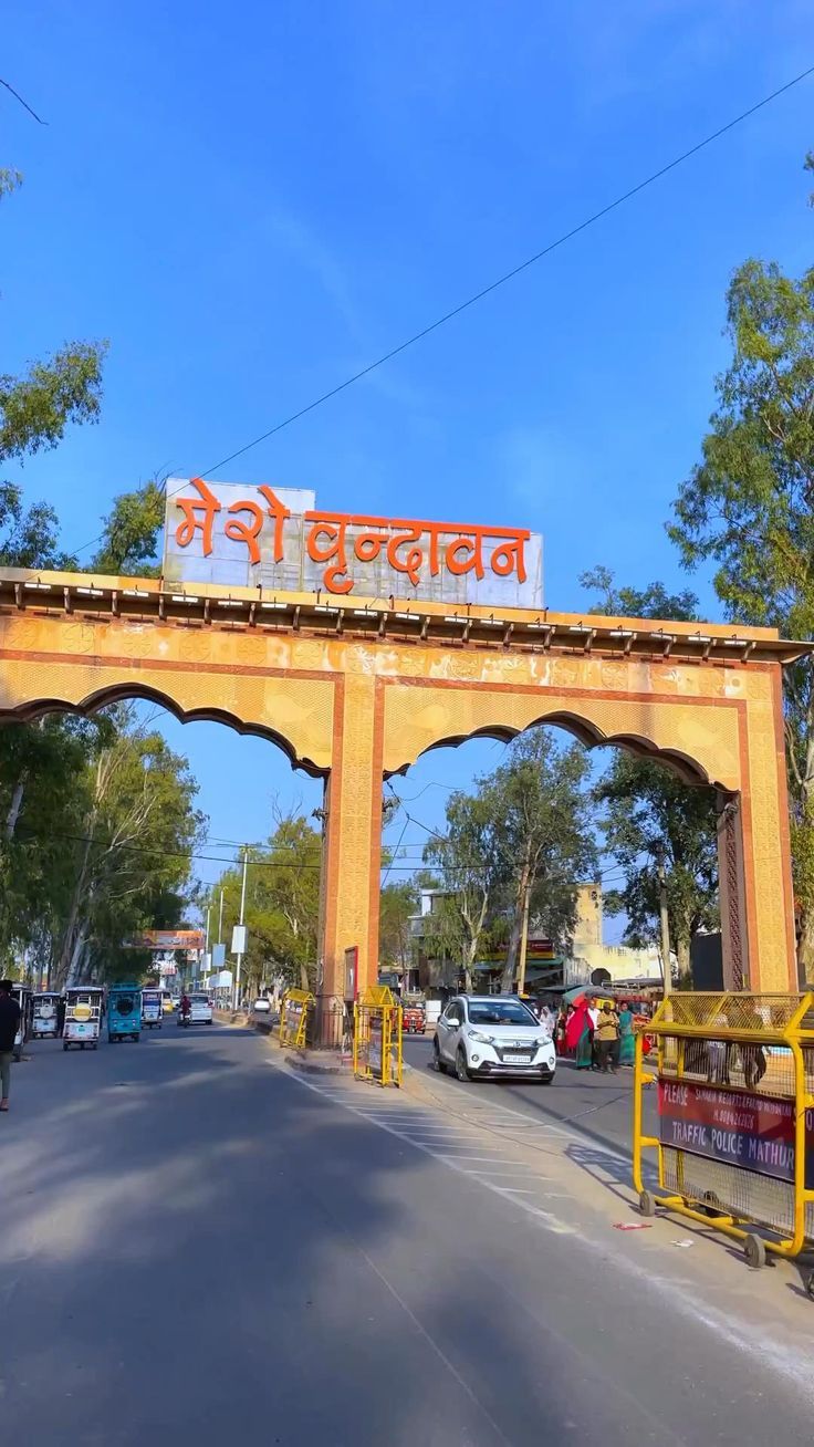 Vrindavan Divine Tour